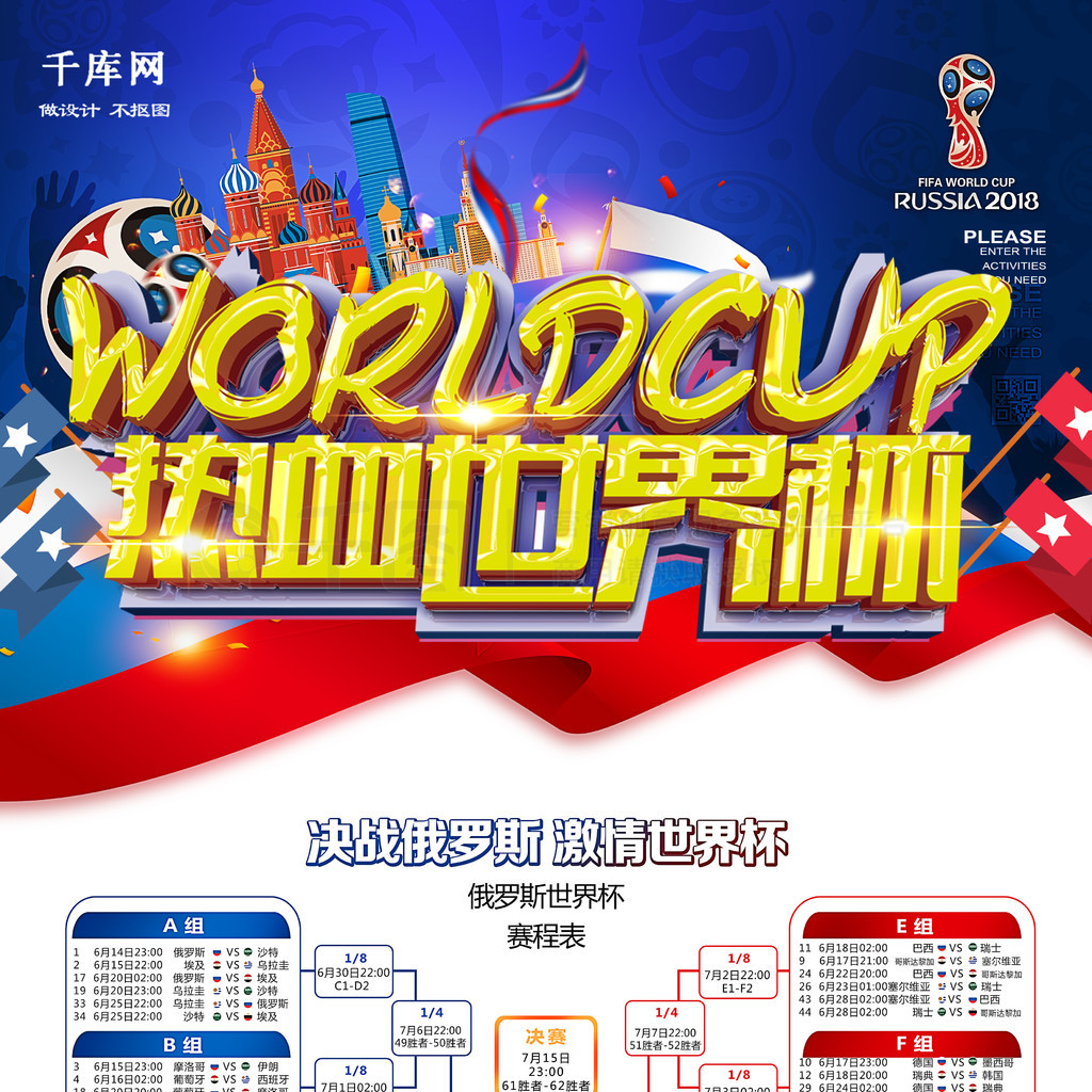 金融街惠泽幼儿园食堂开业了！